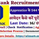 UCO Bank Apprentice Recruitment 2024 Apply Online for 544 Posts