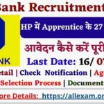 HP UCO Bank Apprentice Recruitment 2024 Apply Online for 27 Posts