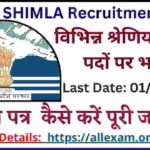 HPPSC Shimla Recruitment 2024 Apply Online for various posts