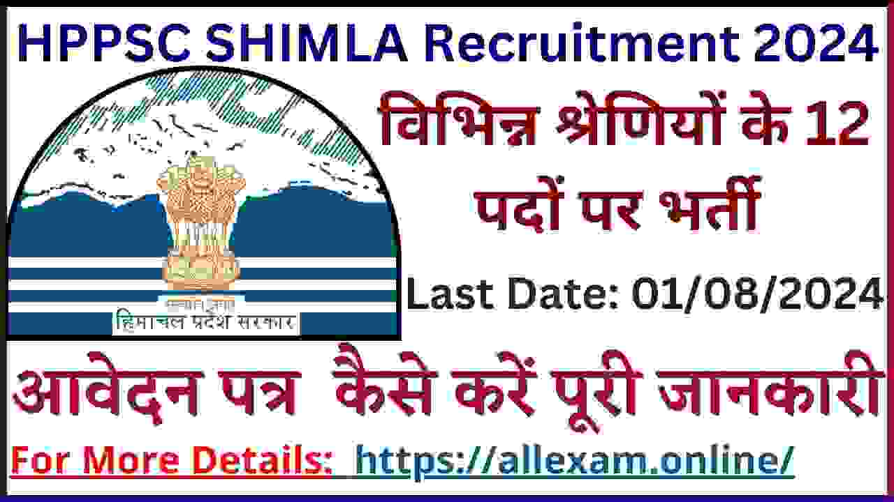 HPPSC Shimla Recruitment 2024 Apply Online for various posts