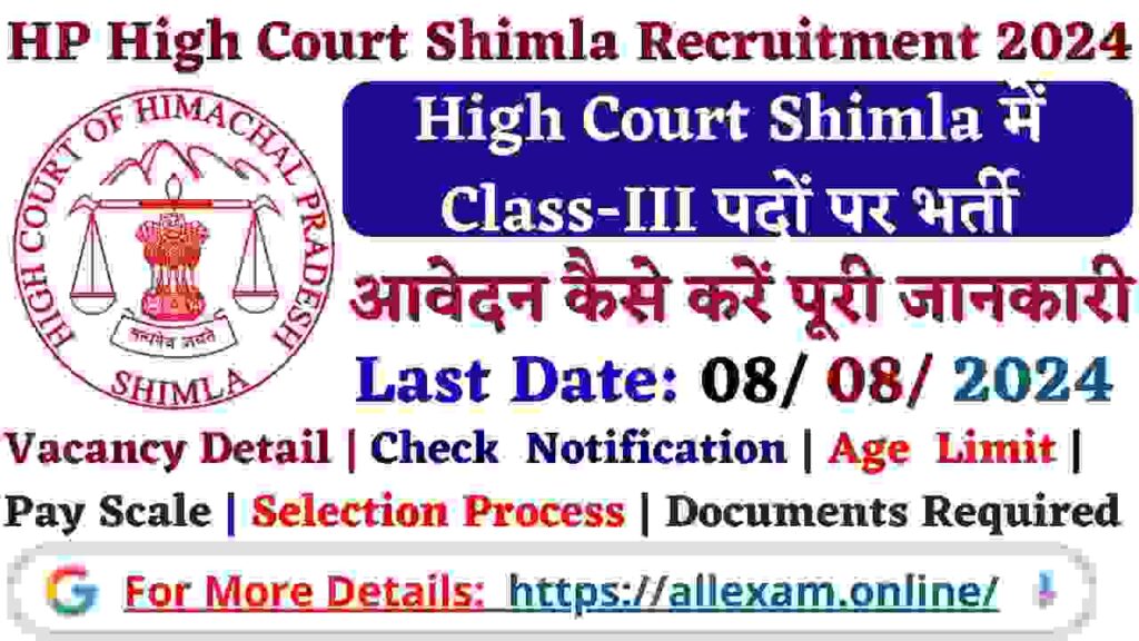 HP High Court Shimla Recruitment 2024 Apply Online for Class-III Posts