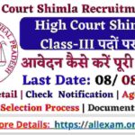 HP High Court Shimla Recruitment 2024 Apply Online for Class-III Posts