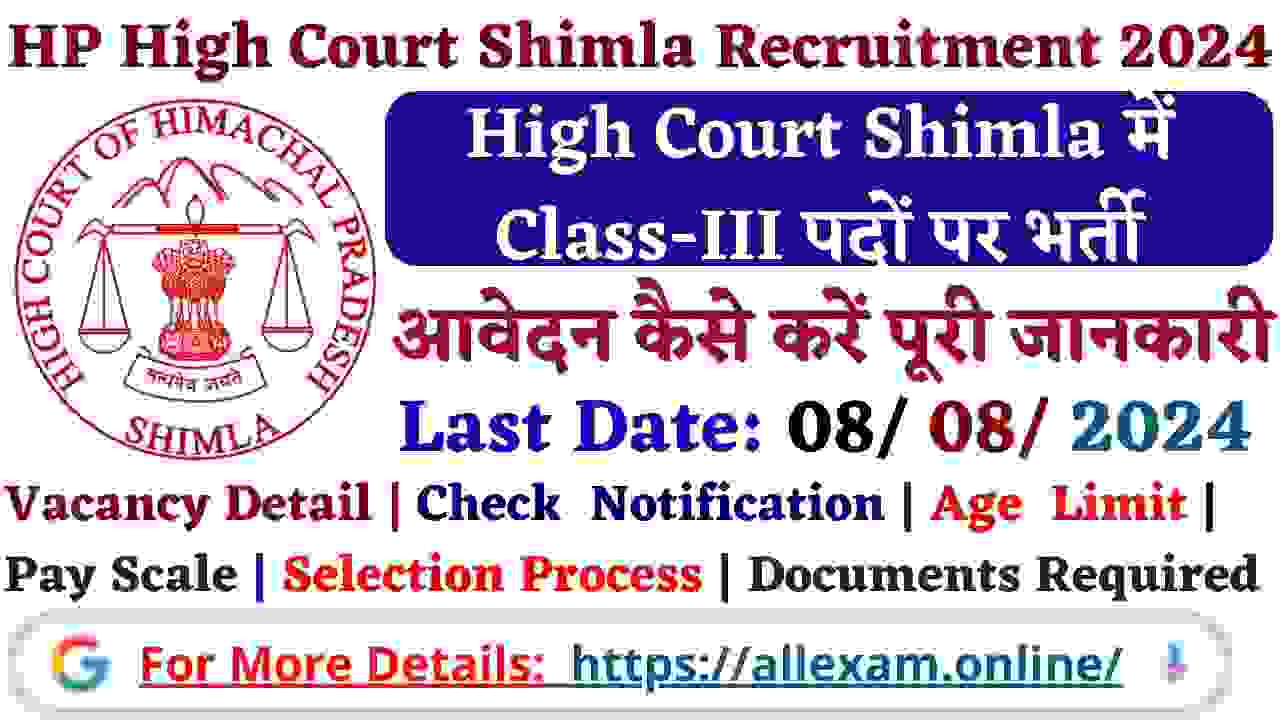 HP High Court Shimla Recruitment 2024 Apply Online for Class-III Posts