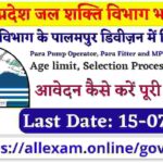 HP Jal Shakti Division Palampur Recruitment 2024 Apply for Para fitter & Other 45 Posts