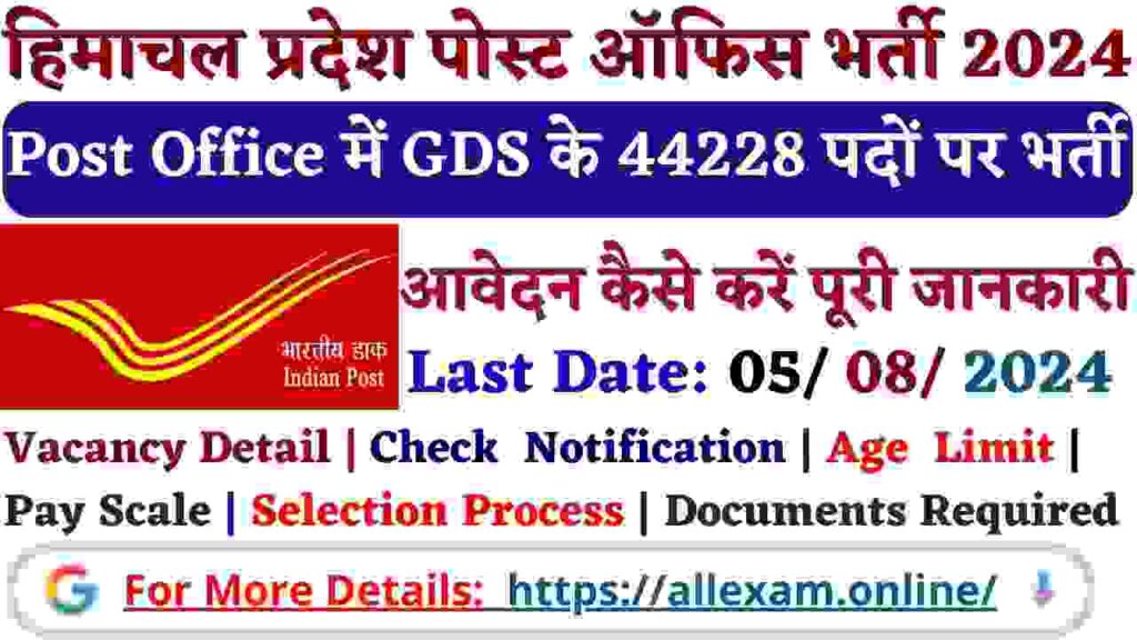 HP Post Office GDS Recruitment 2024 Apply Online for 708 Posts