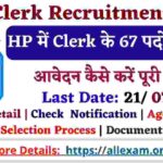 HP Bank Clerk Recruitment 2024 Apply Online for 67 Posts