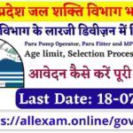 HP Jal Shakti Division Larji Para Fitter Para Pump Operator MPW Recruitment 2024