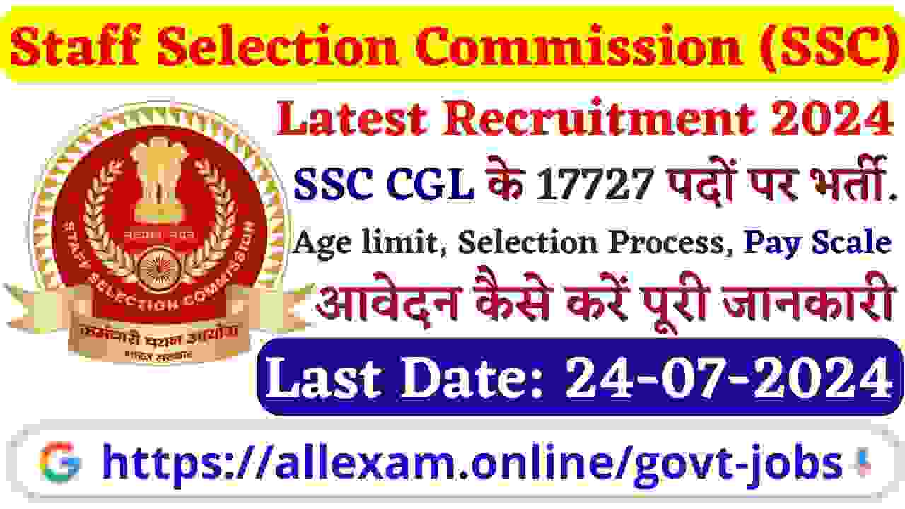 SSC CGL Recruitment 2024 – Apply Online for 17727 Posts