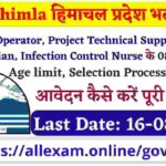 IGMC Shimla Recruitment 2024 Apply for DEO Nurse & Other 8 Posts