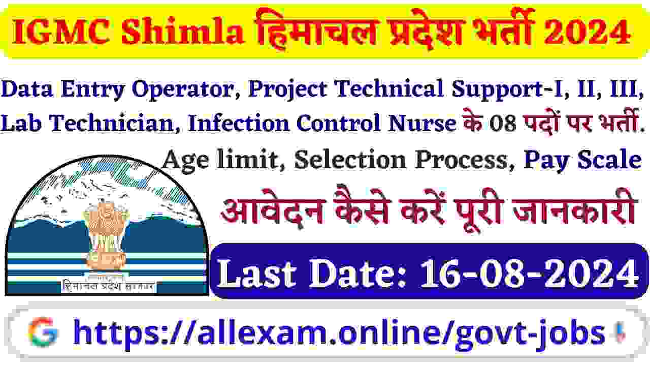 IGMC Shimla Recruitment 2024 Apply for DEO Nurse & Other 8 Posts