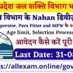 HP Jal Shakti Vibhag Nahan Division Recruitment 2024 Apply MTW & Other 40 Posts