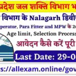 Himachal Pradesh Jal Shakti Vibhag Nalagarh Division Recruitment 2024 Apply MTW, Fitter & Other 26 Posts