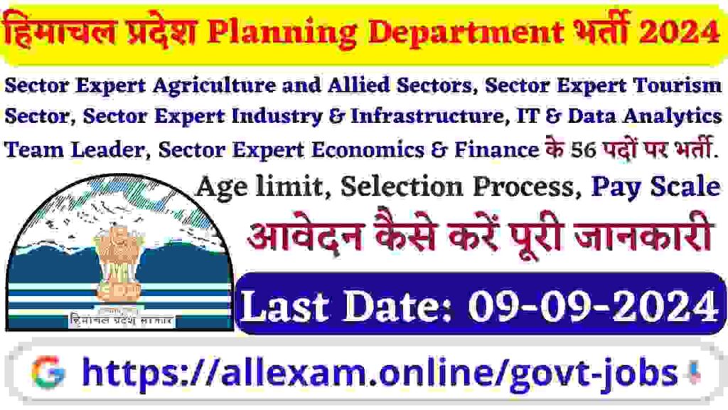 Himachal Pradesh Planning Department Recruitment 2024 Apply for various 10 Posts