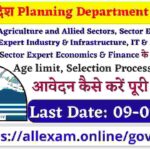 Himachal Pradesh Planning Department Recruitment 2024 Apply for various 10 Posts