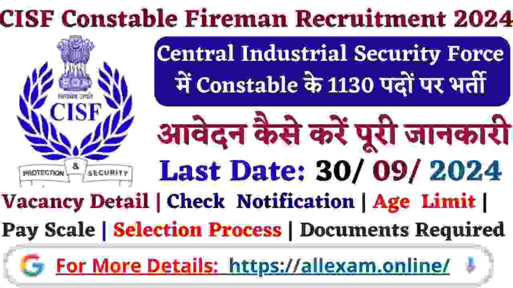 CISF Constable Fireman Recruitment 2024 Apply for 1130 Posts