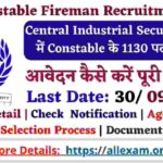 CISF Constable Fireman Recruitment 2024 Apply for 1130 Posts